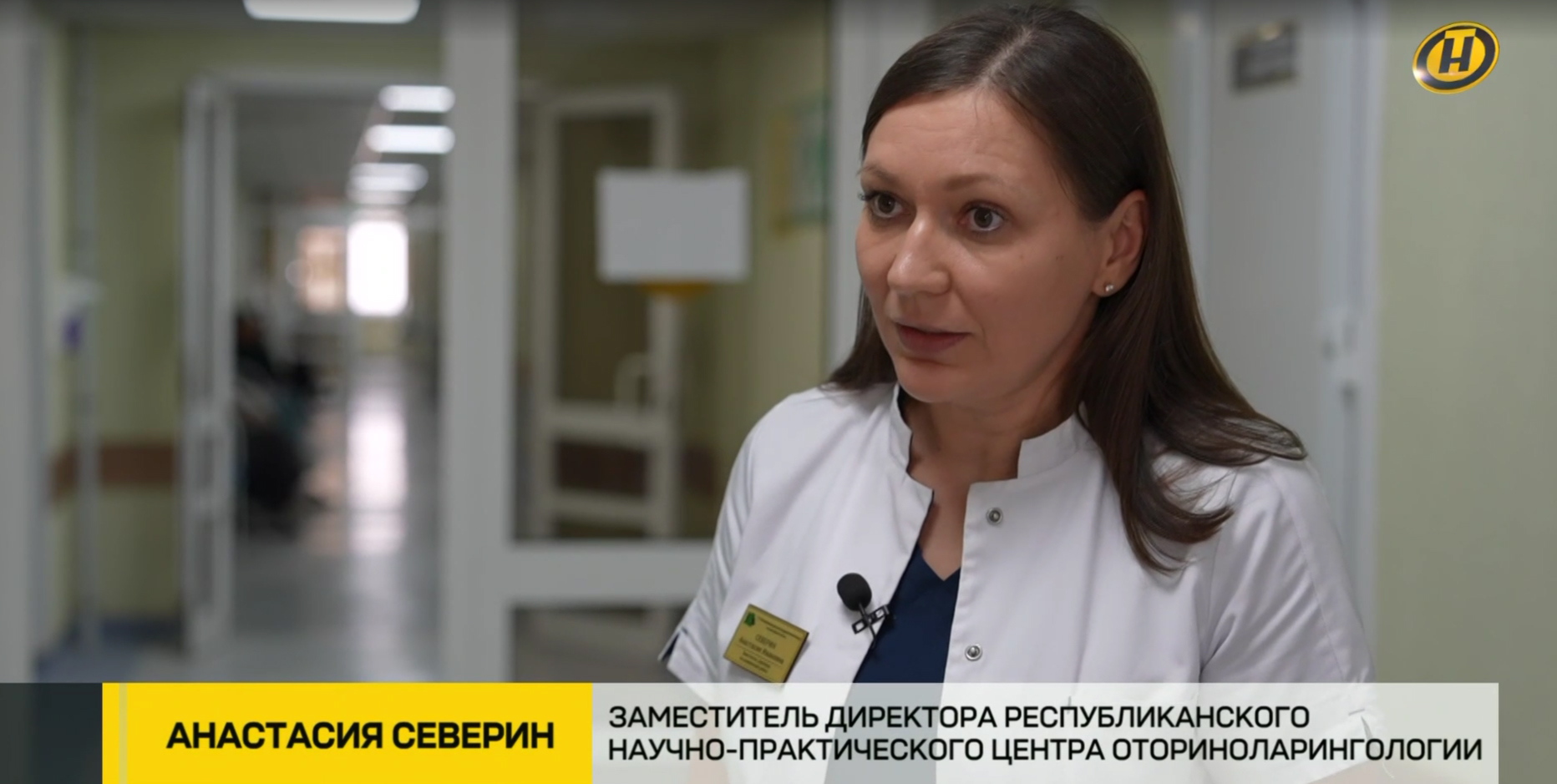 Шанс на нормальную жизнь: в Беларуси провели уникальную операцию на внутреннем ухе