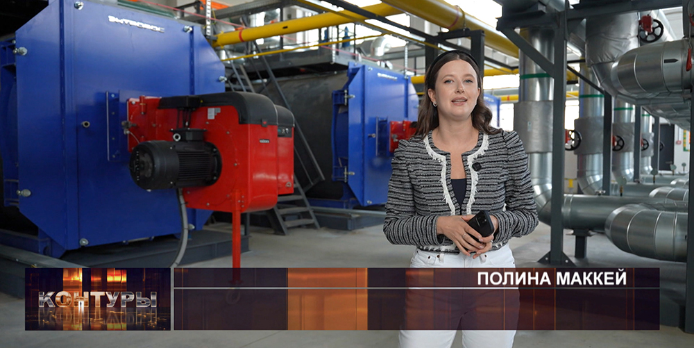 Полина Маккей, корреспондент ОНТ в газовой котельне