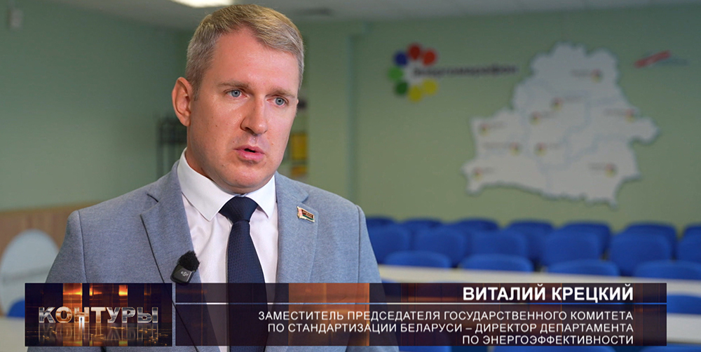 Крецкий, зампредседателя Госстандарта – директор департамента по энергоэффективности о 118 газифицированных районах Беларуси