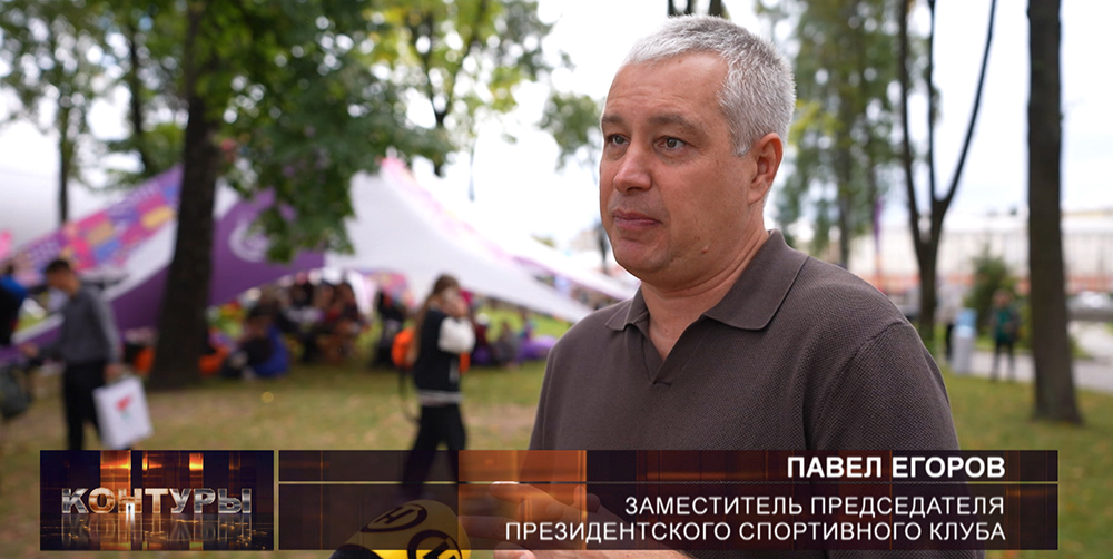 Минский полумарафон 2026: Павел Егоров, зампред президентского спортивного клуба