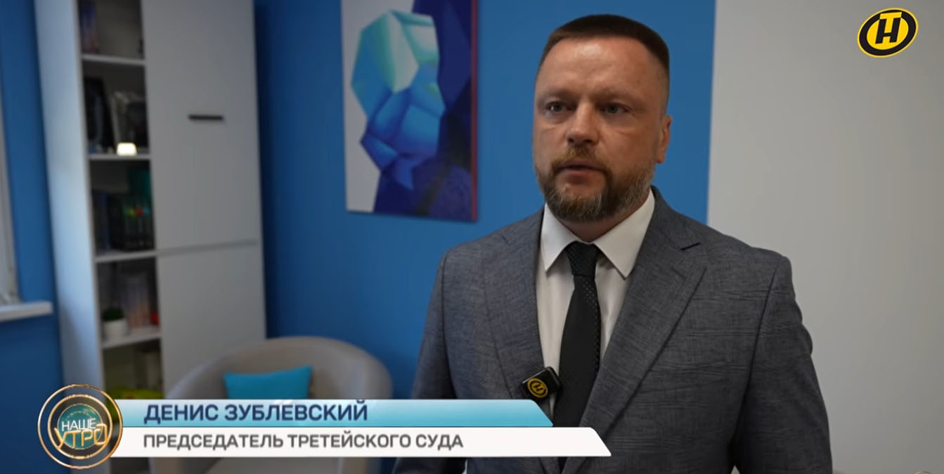 Специалист рассказывает о том, зачем нужен третейский суд