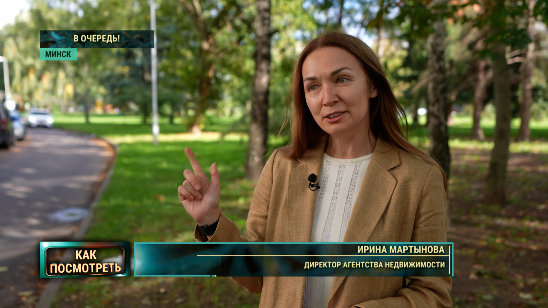 Ирина Мартынова-риэлтер: когда берем в работу квартиру по аренде – сразу 50 звонков