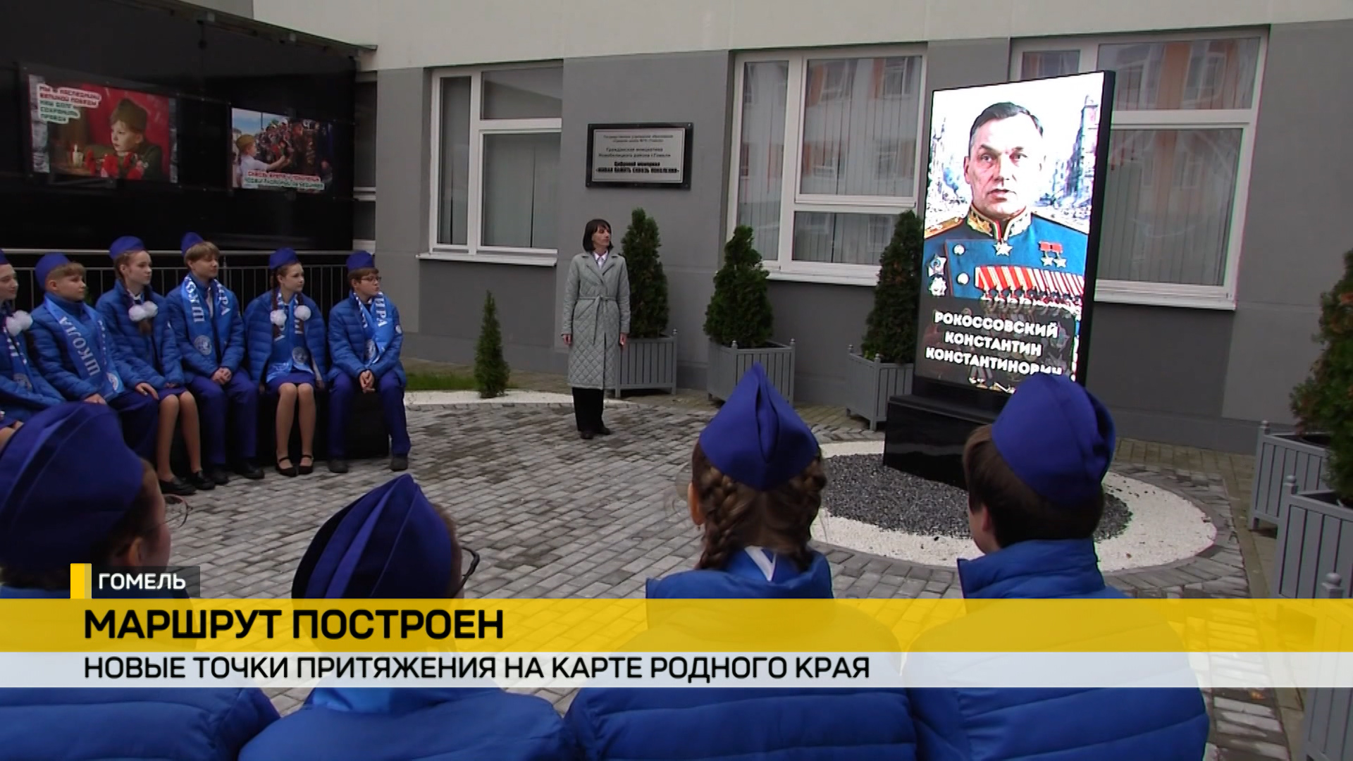 школьники смотрят лекцию