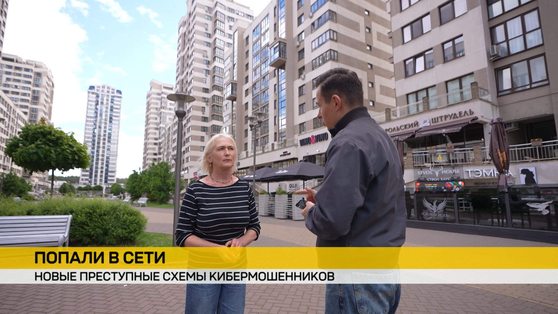 Минчанка стала жертвой обмана од предлогом замены домофона 
