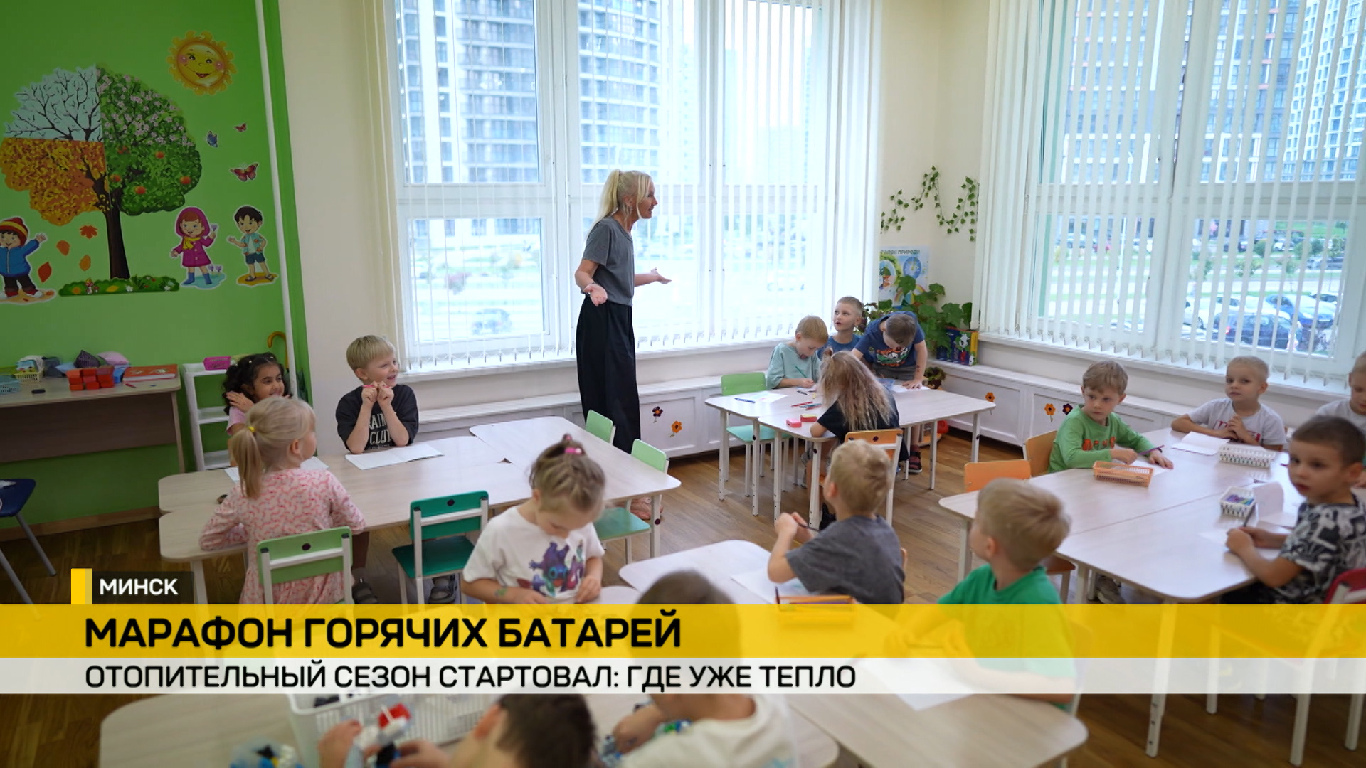 группа в детском саду с детьми