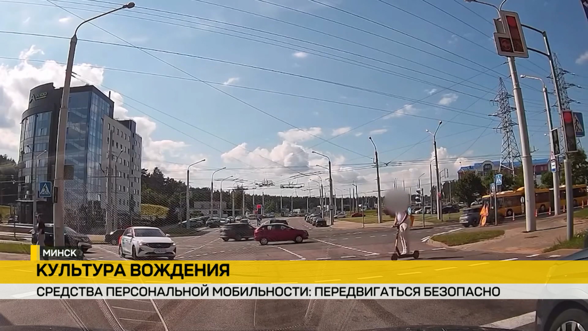парень не спешился на переходе, устроил аварию в Минске