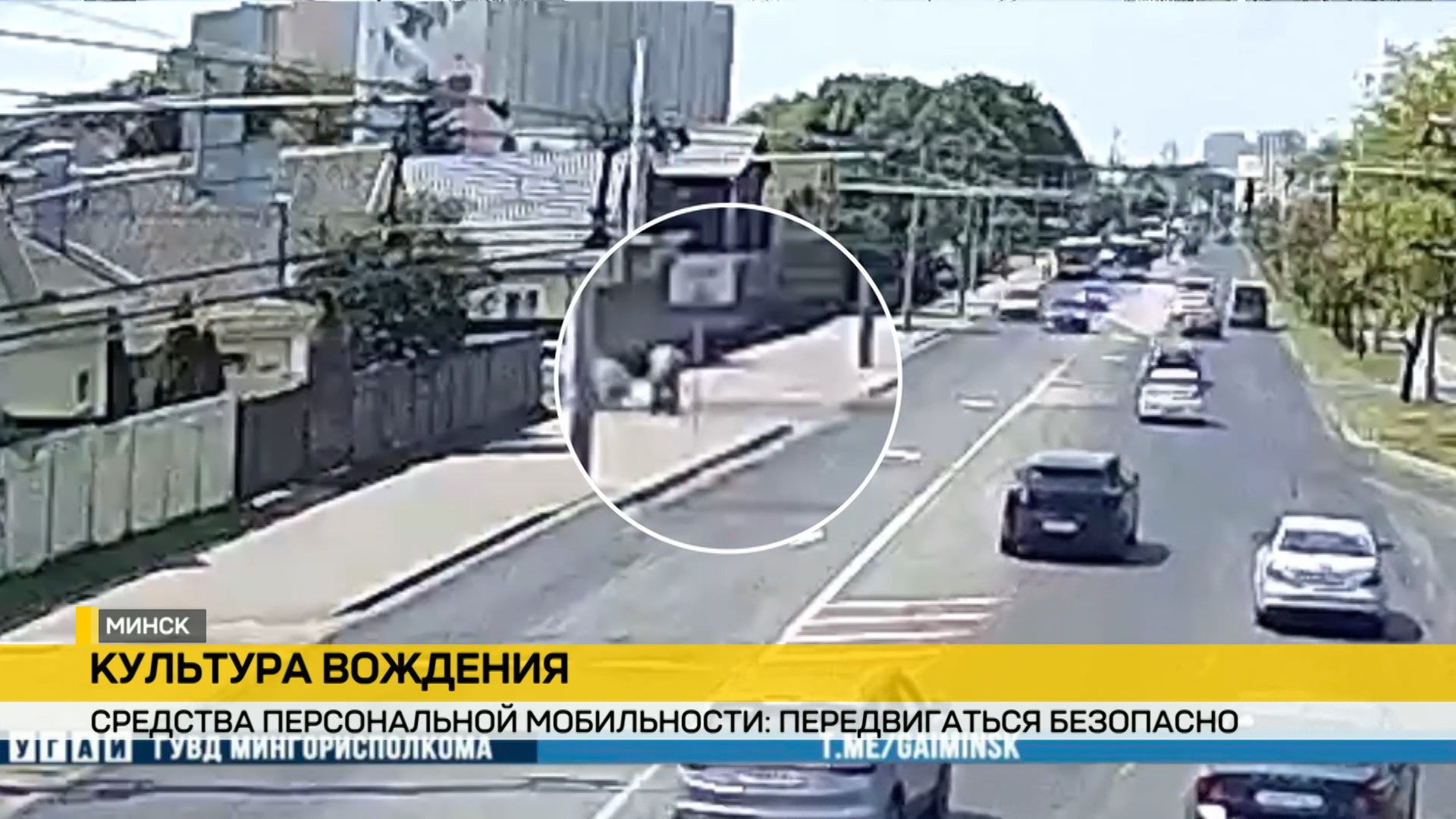 Пенсионерка, перед перекрестком не уступает дорогу иномарке, и становится виновницей ДТП