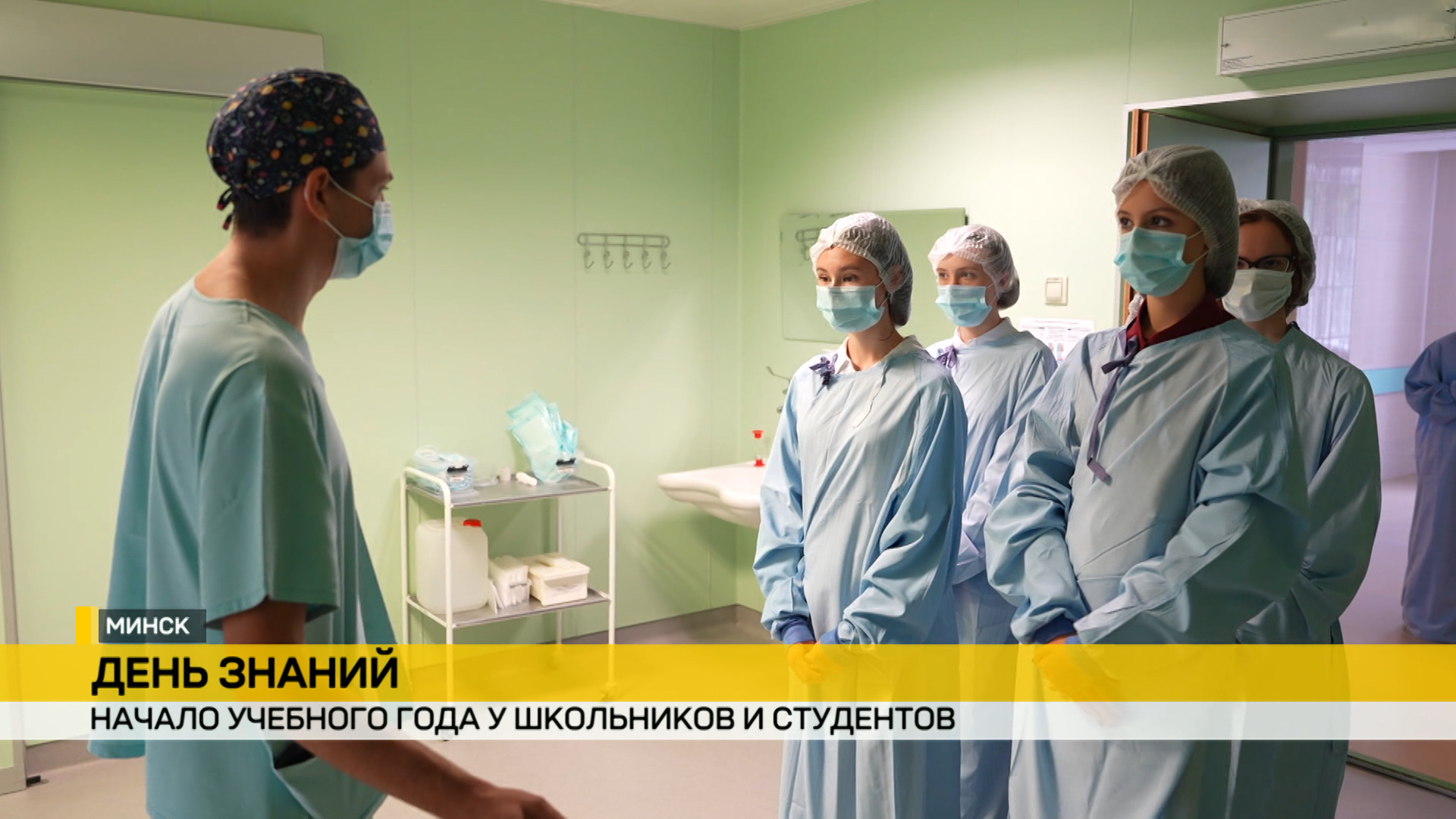 Профориентационные уроки и медицинские классы в гимназии №12 г.Минска проходят уже 35 лет 