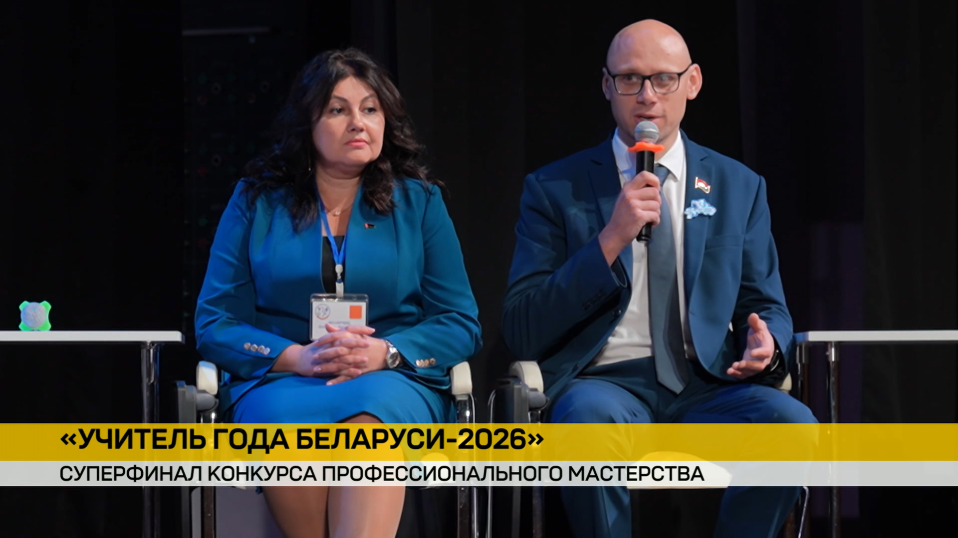 конкурс учителей выступление мужчина