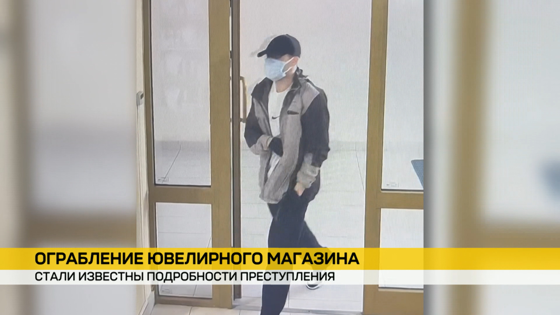 Злоумышленник неоднократно посещал торговую точку: он изучал расположение камер и витрин